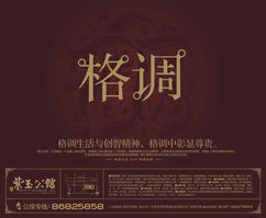 紫玉公館 典雅住宿，尊貴體驗