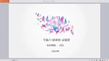 平面UI廣告設計在住宿服務中的創(chuàng)新應用與發(fā)展趨勢