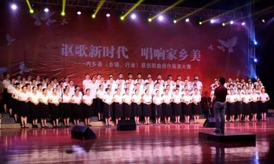 “音”為有你，唱響內鄉——內鄉縣原創歌曲創作展演大賽側記